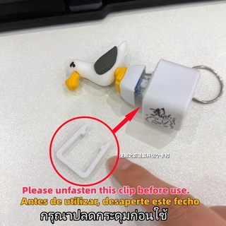 (🚚ท้องถิ่น🚚) 4 ชิ้นตลก Seagull Fidget ของเล่น LED พวงกุญแจคีย์บอร์ดแบบชาร์จไฟได้ Clicker พวงกุญแจเสียงสําหรับความเครียด Clicker Decompression ของเล่น