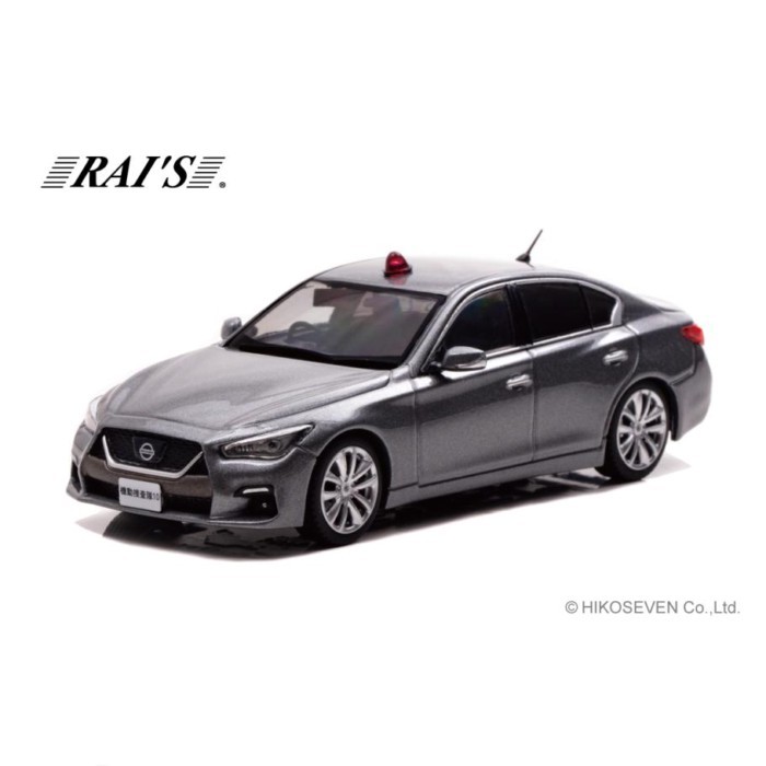 RAIS 1:43 Nissan SKYLINE GT (V37) 2022 防vy 部车