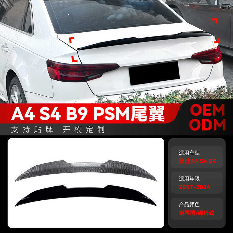 เหมาะสําหรับ 2017-2024 Audi A4 S4 B9 PSM ด้านหลัง Wing Top Wing Fixed Wind Wing สปอยเลอร์การปรับเปลี