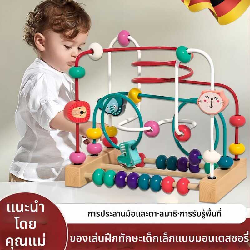 & WEVOLA | Developmental Eduion Baby Beads Puzzle 6 Months +