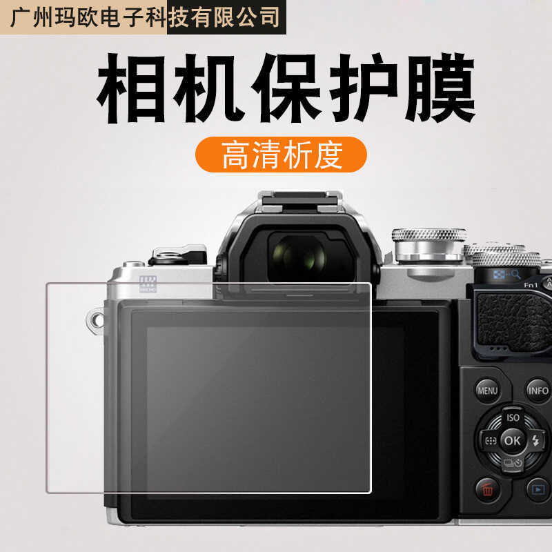 เหมาะสําหรับ Olympus TG-5 ฟิล์มป้องกันกล้อง Olympus TG-6 ฟิล์มกล้องดิจิตอล HD