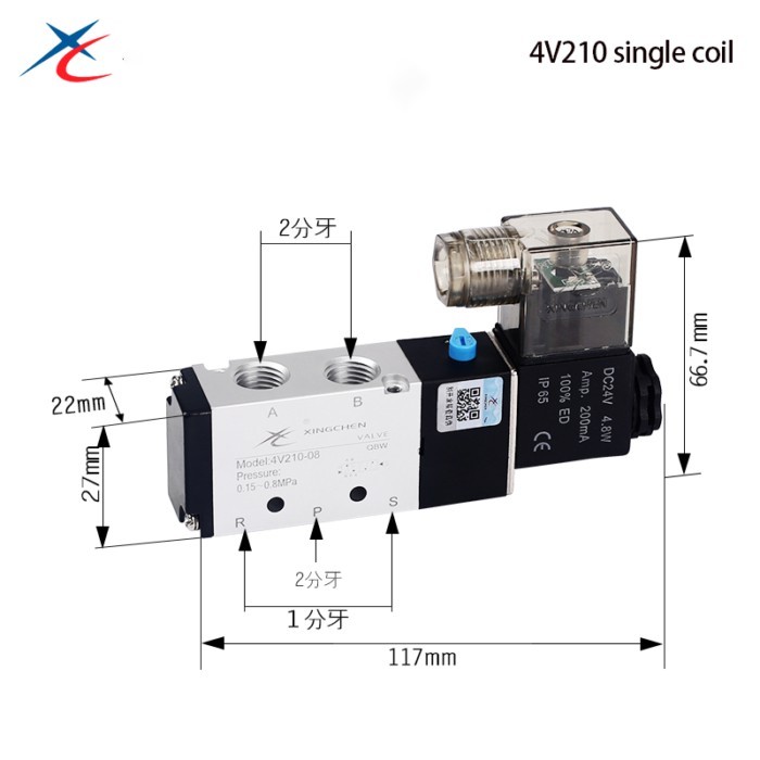 Reversing valve 4V130C-06 12V 4V130E-06 24V 4V230C-08 110/220VTwo-position five-way solenoid valve