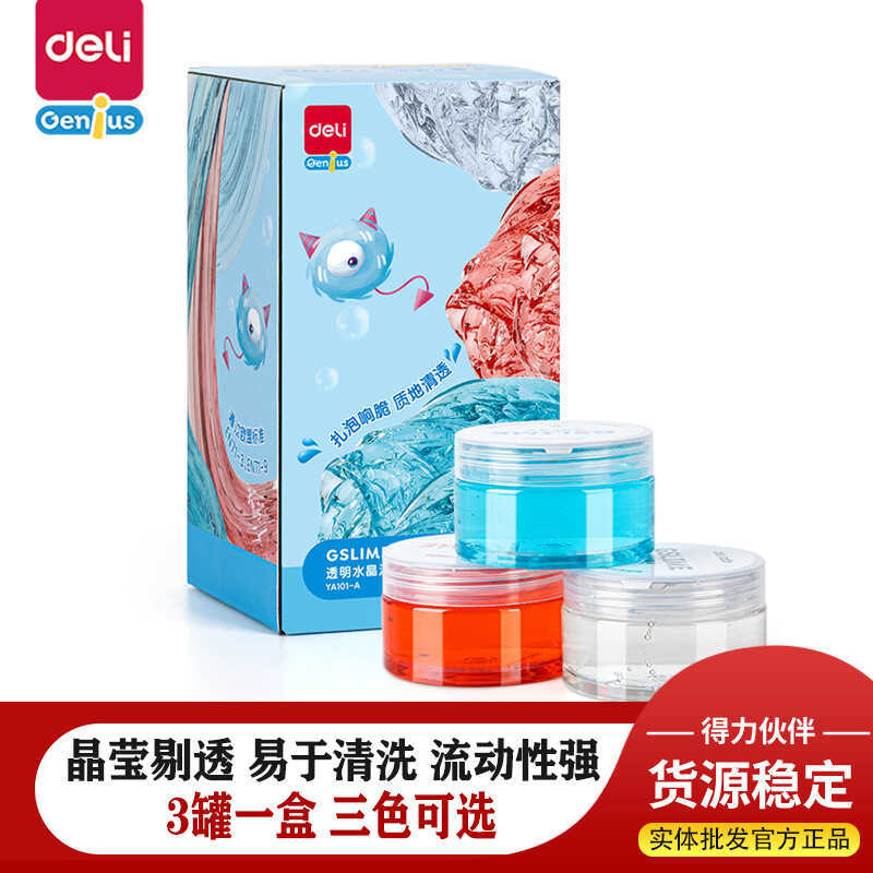 Deli YA101 Slime โคลนคริสตัลโปร่งใส Handmade DIY Decompression ของเล่นเด็กปลอดภัย Ultra-Light Clay C