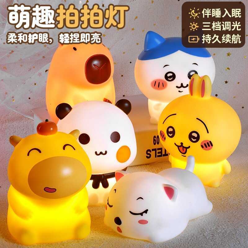 Capybara Night Light Capybara Night Light Capybara Night Light Capybara Night Light Paip Light ชายหญ