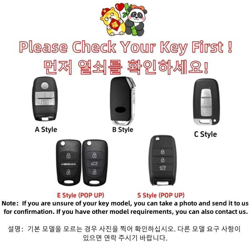 สำหรับเคสกุญแจป้องกันแบบน่ารักลายเสือและแพนด้า สำหรับ Kia K3 K5/K2/Kx3/K4/Kx5 R Kx1 Forte Sportage