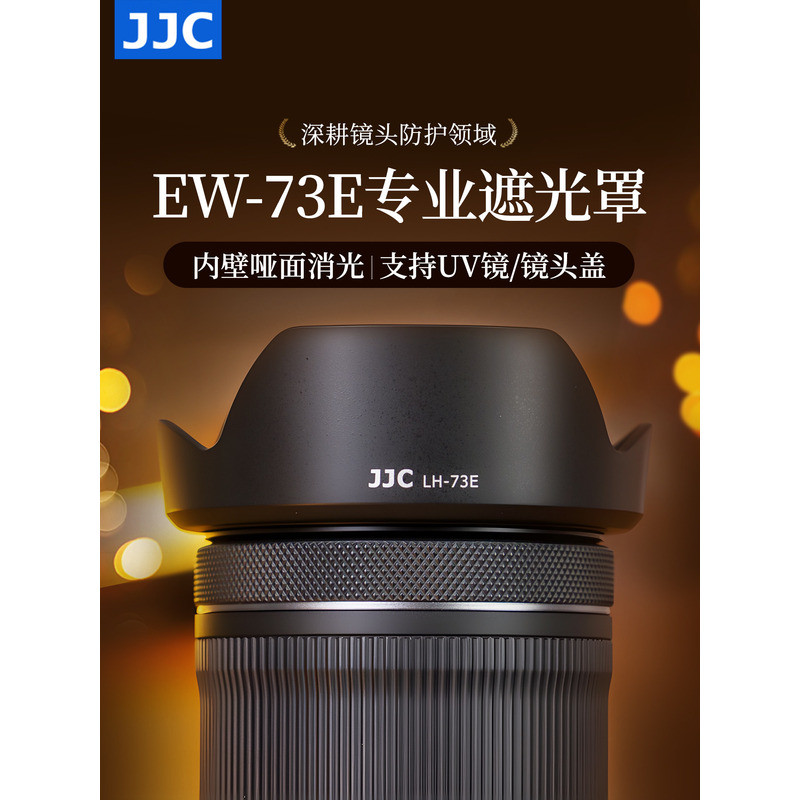 เหมาะสําหรับ Canon RF 16-28/15-30 มม.Hood Mirrorless กล้อง R8 R7 R10 R5 R6 R3 เลนส์อุปกรณ์เสริม RF 1