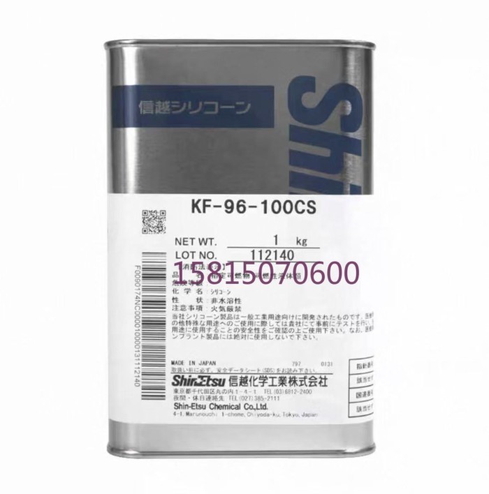 ShinEtsu KF-96-50CS 100cs 350 500 1000cs 10000cs Dimethyl Silicone High Temperature Lubricant  KF96