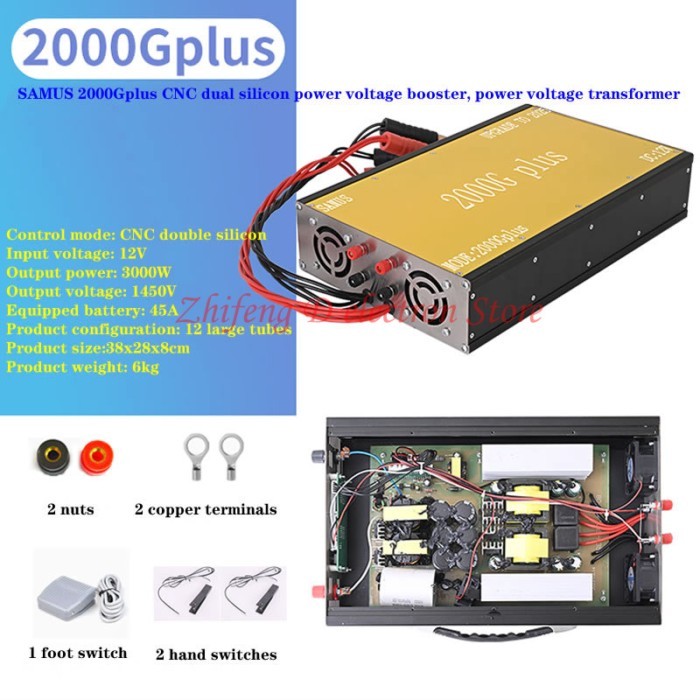 SAMUS 2000Gplus CNC dual silicon power voltage booster, 12V 3000W power voltage converter