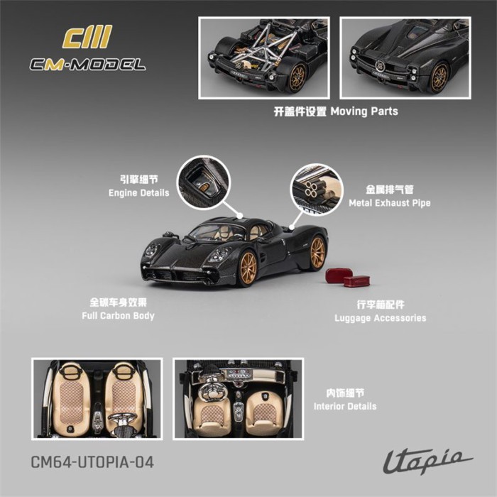 CM 1: 64 Pagani Pagani Utopia Utopia Supercar โมเดลรถโลหะผสม