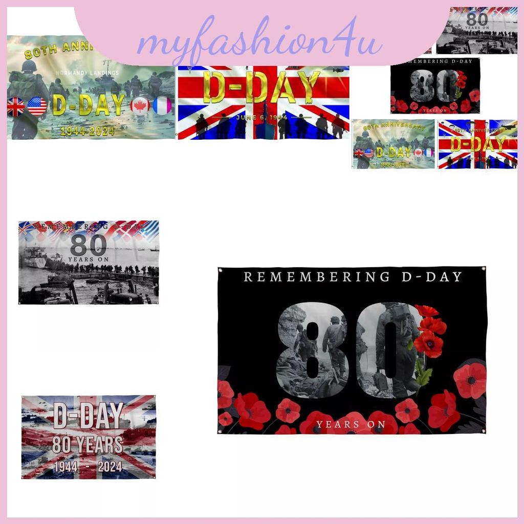 ธงโพลีเอสเตอร์คุณภาพสูงที่ระลึกสําหรับครบรอบ D-day D-day ปี 80