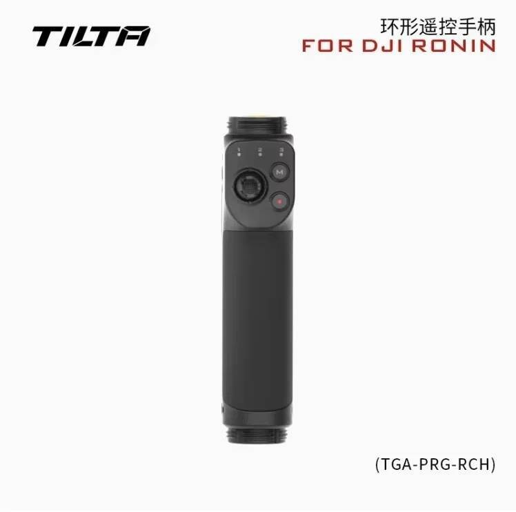 TILTA TGA-PRG-RCH Basic Ring Grip Plus ที่จับควบคุมสําหรับ DJI Ronin rs3 pro rs2 RS4/RS4 Pro Basic R