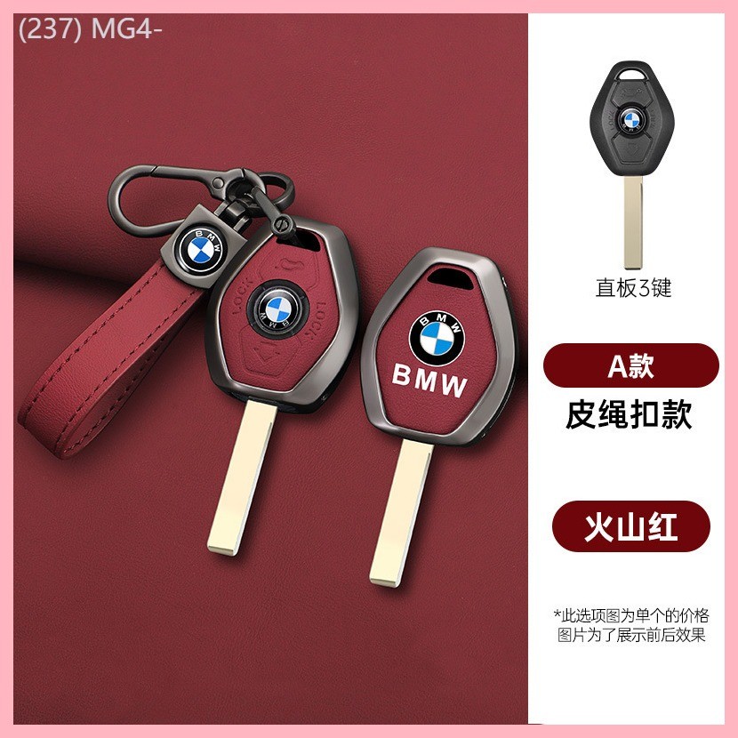 【2019-2025】 เหมาะสำหรับ BMW เก่าตรงฝาครอบกุญแจ X3 5 Z3 4 3 5 7 Series E38 E39 E46 E83 กระเป๋ารถหัวเ