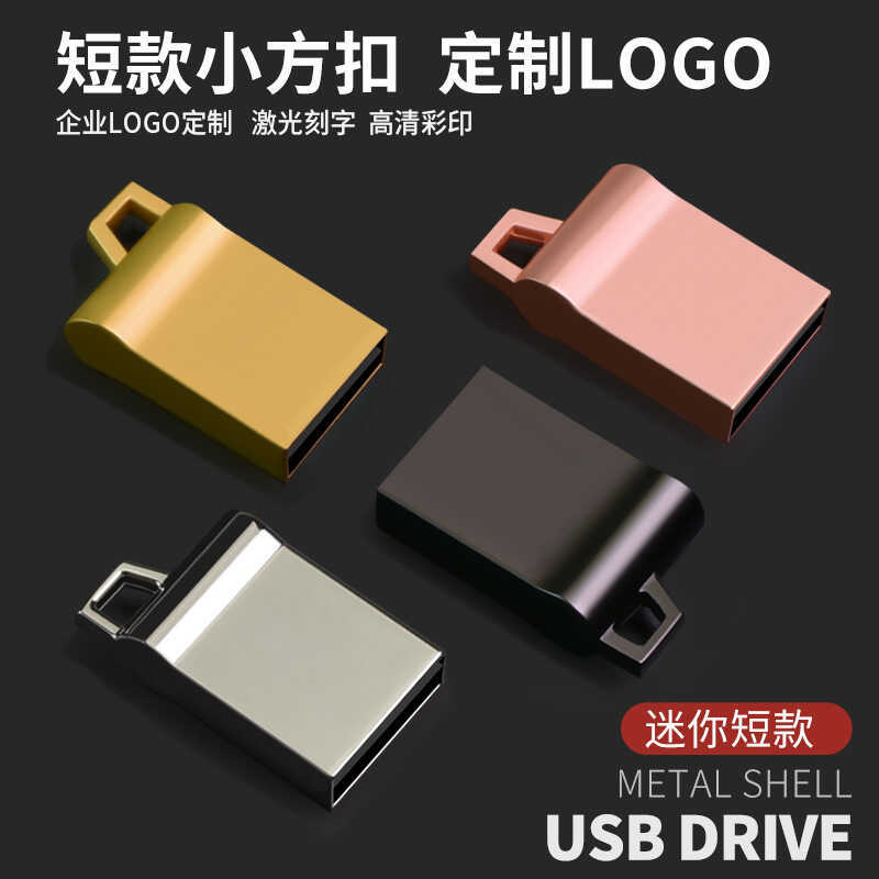 Mini Small u Disk 8G16G รถขนาดเล็กความเร็วสูง Usk 32G คอมพิวเตอร์ Bid ของขวัญ 64G