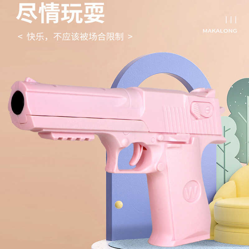 Desert Eagle Soft ของเล่นเด็ก Sucker Boy Model Police Set