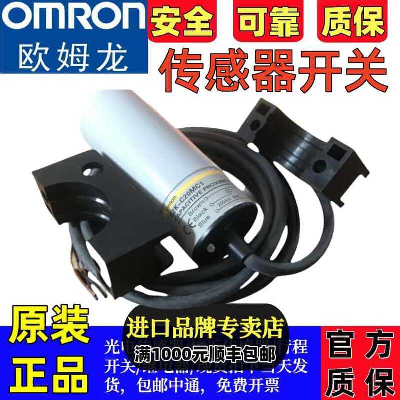 ของแท้ Omron Capacitive Sensor E2K-C25ME1 E2 E2K-C25MY2 Y1 E2K-C20MC2