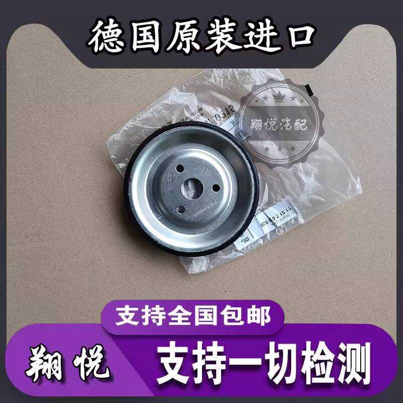 เหมาะสําหรับ BMW Mini R55R56R57R58R60 N13 N14 N16 N18 ปั๊มน้ํารอกกระชับรอก