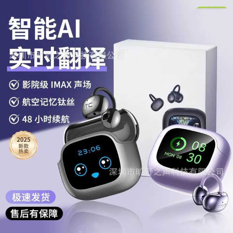 NE32 Clip Ear A18 หน้าจอสี Touch Ear Clip OWS ไม่ใช่ In-Ear LCD สมาร์ท AI แปลชุดหูฟังบลูทูธ HTC