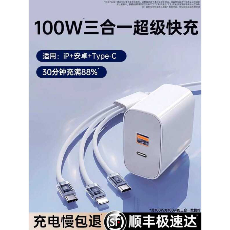 การรับรอง 3C แห่งชาติ Platinum Belief สายเคเบิลข้อมูล Android ที่ใช้งานได้หัวชาร์จสามในหนึ่งเดียวหนึ