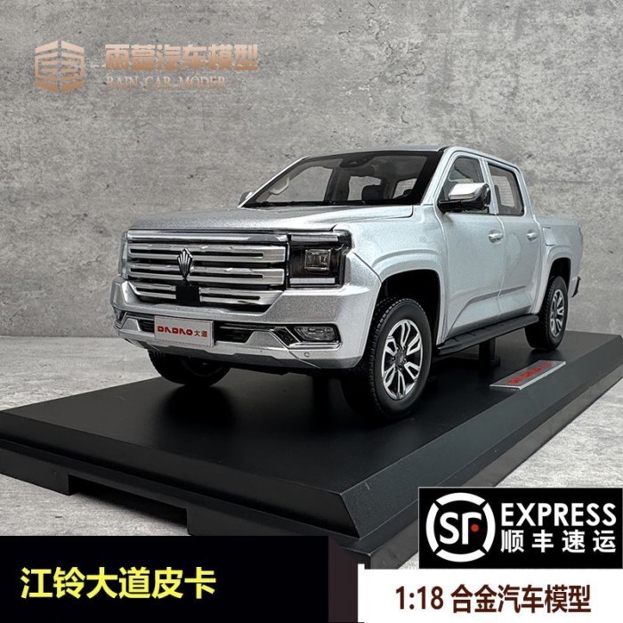 1: 18 โรงงานเดิม Jiangling Avenue Pickup โลหะผสมจําลองรถคอลเลกชันรุ่นปกแข็งกล่องของขวัญ