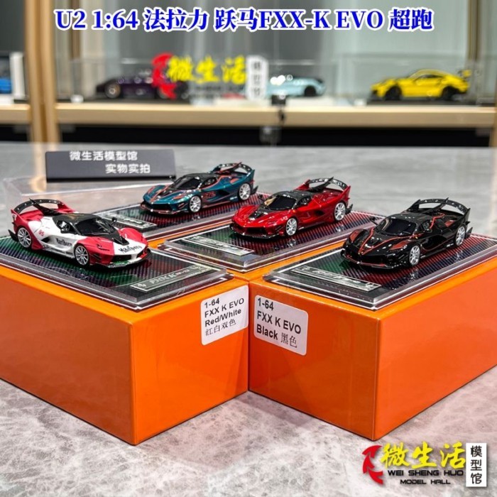 U2 1: 64 Ferrari Leap Horse FXX-K EVO Supercar โมเดลรถเรซิ่น