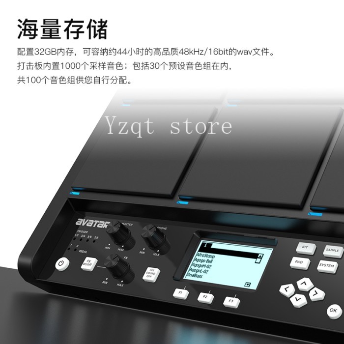 Starfish King avatar electronic percussion board PD708 electronic sound percussion pad 705 portable