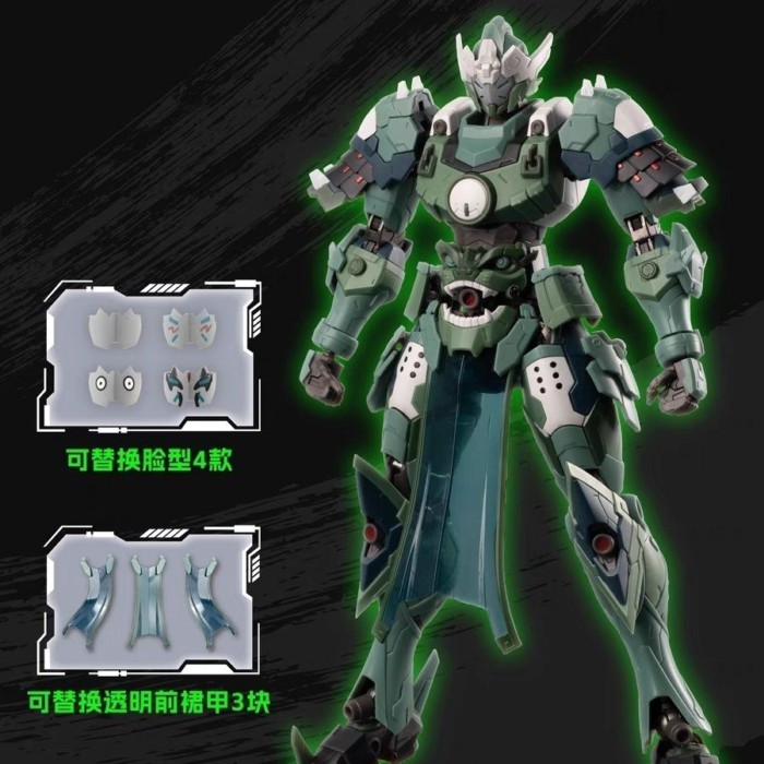 ♞,♘มอเตอร์ Core MNP-XH06 ประกอบโครงกระดูกโลหะผสม Mecha Weiyuan สไตล์-นักเรียน Mecha รูป