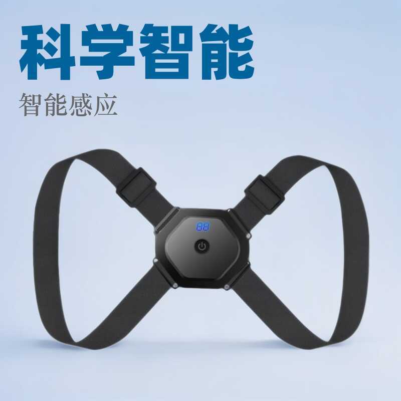 Smart Sensor Posture Corrector เด็ก Back Corrector Corrector ท่านั่ง Strengthening Body Posture Corr