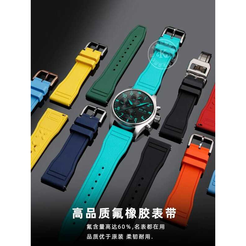oft Silicone Watch Band For IWC Pilot Quick Release Sport Strap | Waterproof Unisex Rubber Bracelet