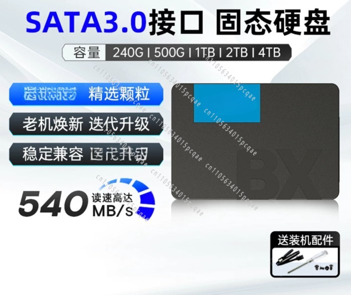 BX500 SATA3.0 Solid State Drive MX500 240G/500G/1T Notebook SSD