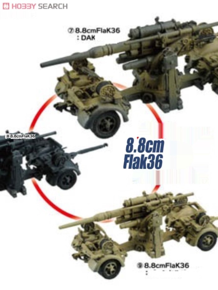 F-toys1/144 พิพิธภัณฑ์รถถัง 1 Lightning Wars 88 Cannons/8t Trailer/No. 1 สําเร็จรูปแบบกึ่งเสร็จสมบูร