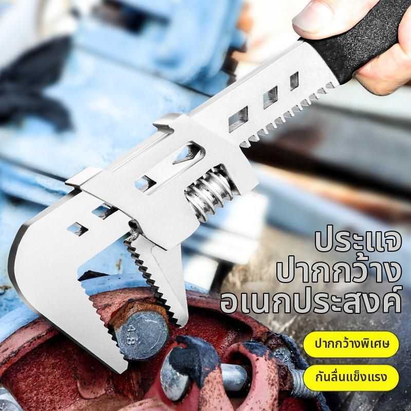 | TEKANAI Industrial Multi-functional F Wrench Pliers |