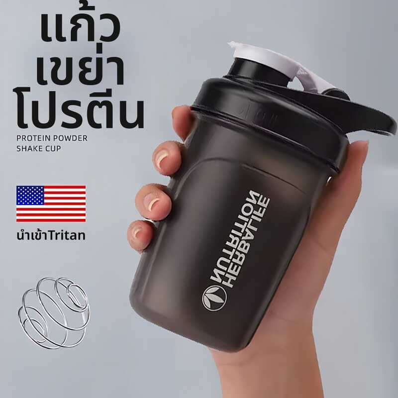 & & LANJUEEN | Mixing Protein Shaker Cup New