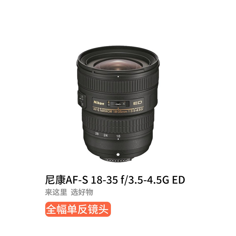 มือสอง Nikon 18-35MM F3.5-4.5 เลนส์ SLR ซูมมุมกว้างแบบเต็มเฟรม 1835D610
