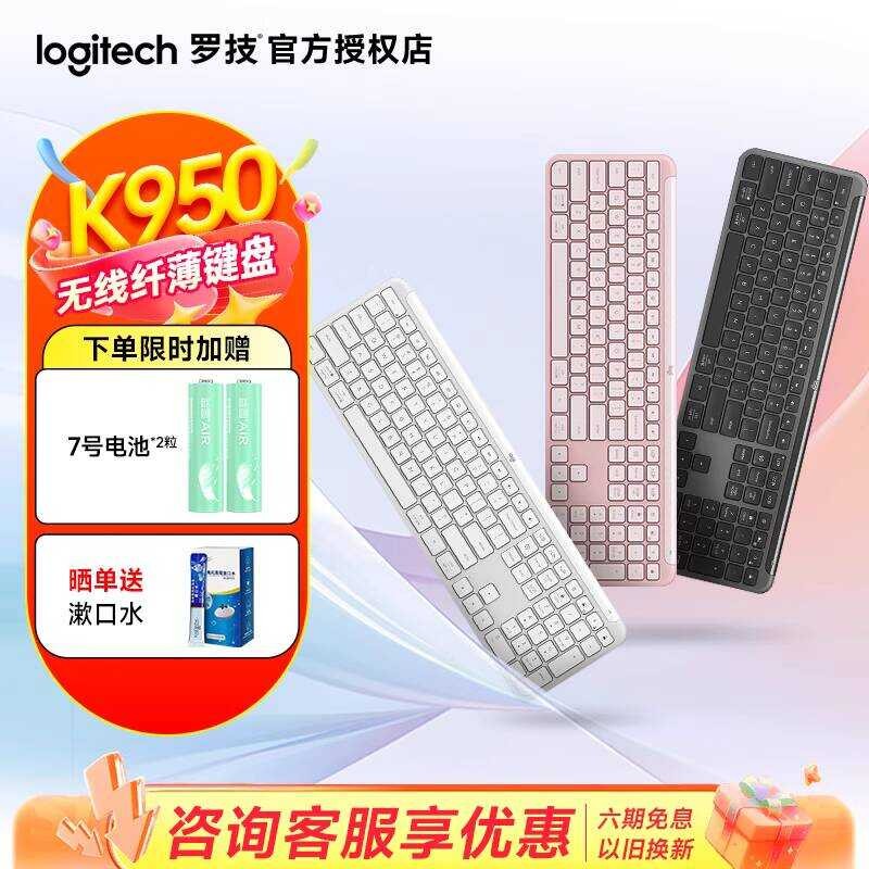 Logitech Preferred Series K950 คีย์บอร์ดบลูทูธไร้สาย สํานักงานคอมพิวเตอร์แล็ปท็อปแบบสองโหมดบางเฉียบ