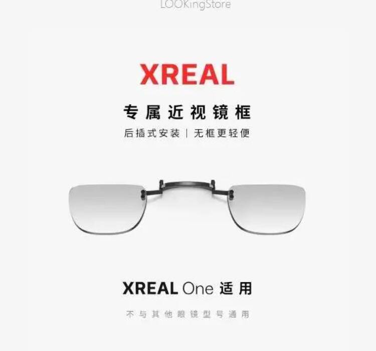 กรอบแว่นตาสายตาสั้นสําหรับ XREAL One Smart AR แว่นตาอุปกรณ์เสริม