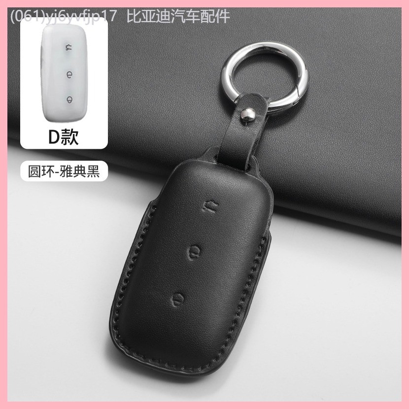 【2015-2025】 เหมาะสำหรับGeely Galaxy L7 Key Case 2023 MAX Starship 1.5T Key Case Galaxy L6 E8 แฟนหญิ