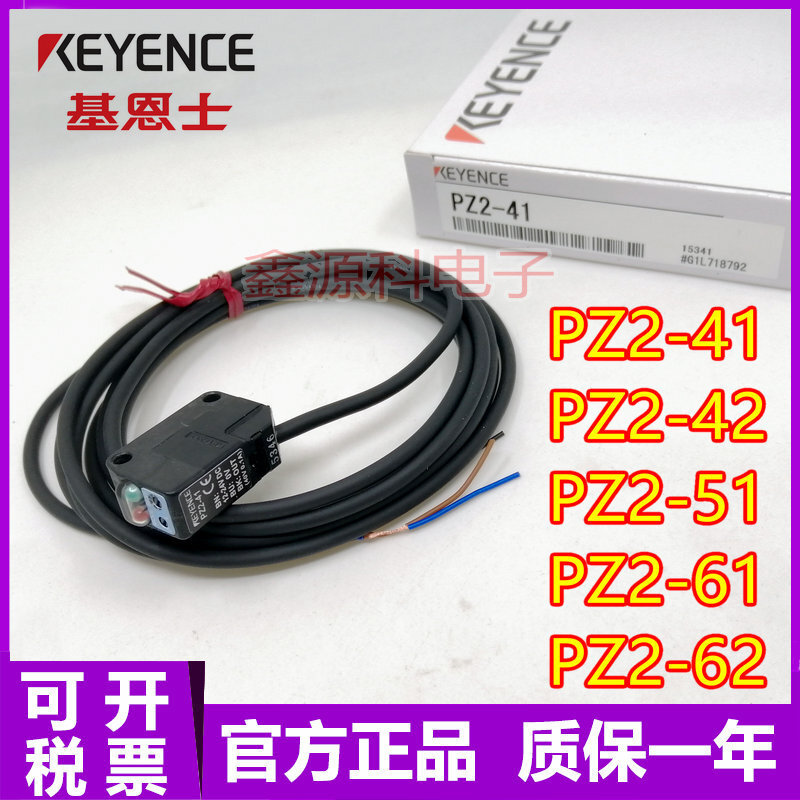 ยิงจริง❤ Simple ยี่ห้อใหม่ KEYENCE Kienshi PZ2-41/42/51/61/62 Photoelectric Switch Sensor 6da