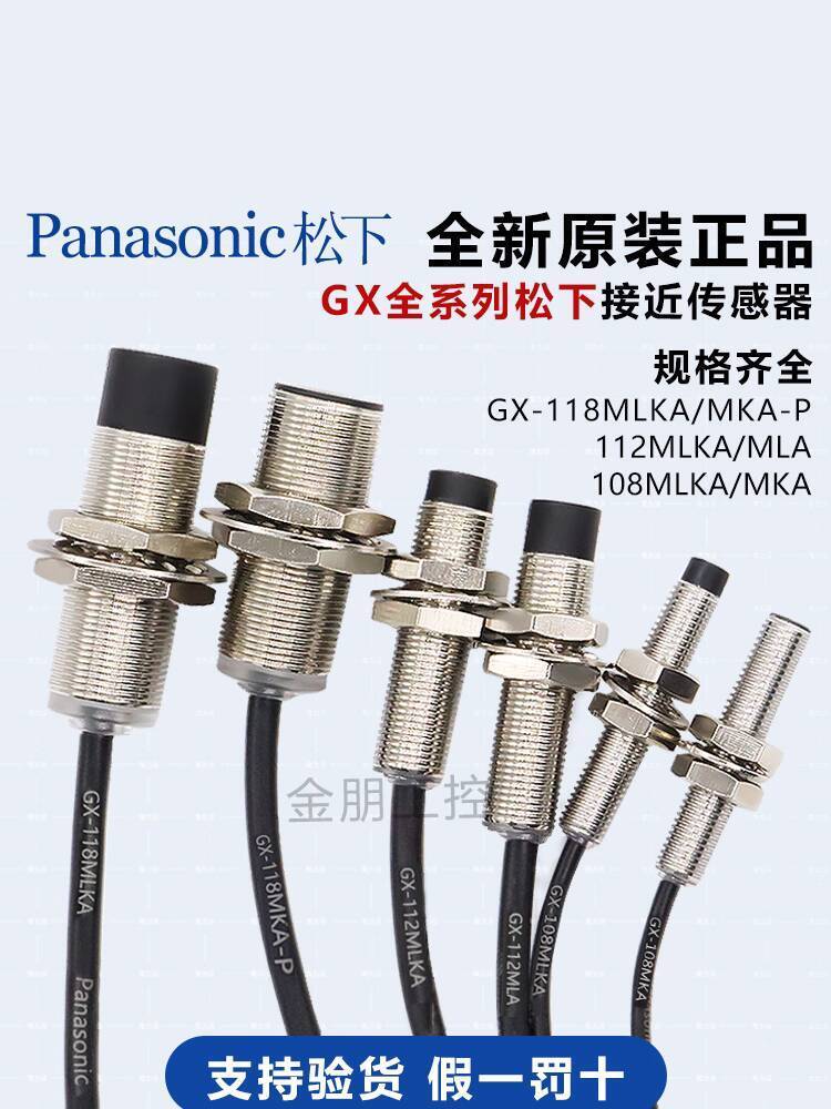 เสื้อผ้าใหม่ Retro Original Panasonic GX Full Range Proximity Sensor GX-108MA-112MLA-118MLA-108A 17e