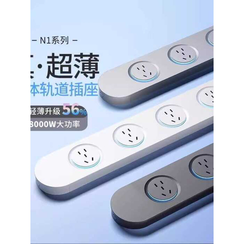 All-In-One Multi-Function Socket Wall Surface Mounted Socket Ultra-Thin Household Kitchen Office Tra