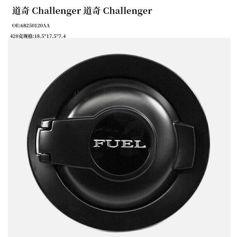 ฝาถังน้ํามันเชื้อเพลิงเหมาะสําหรับ 2008-2019 Dodge Challenger Black Challenger