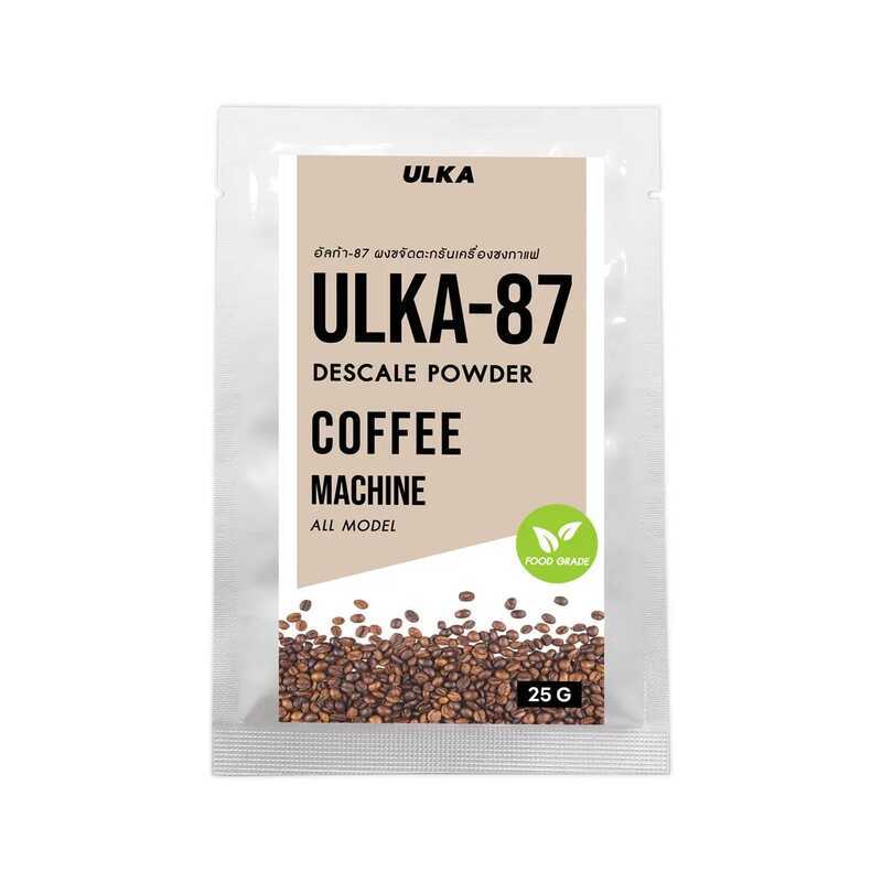 122 ผงล้างตะกรัน ULKA 87 Food Grade ทำความสะอาด เครื่องชงกาแฟอัตโนมัติ เครื่องชงกาแฟแคปซูล ปลอดภัยต