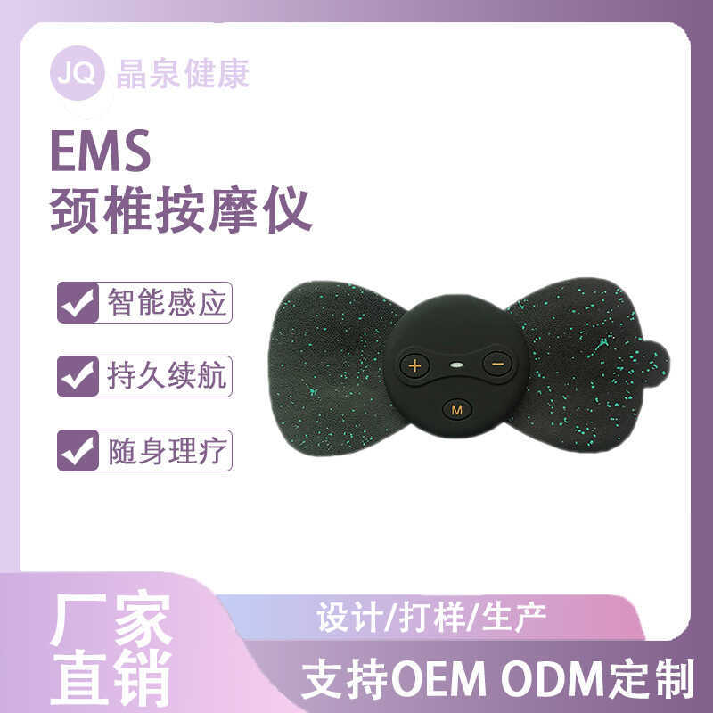 เครื่องนวดกระดูกสันหลังส่วนคอสีดํารีโมทคอนโทรลแบบชาร์จไฟได้ Pulse Multi-Part Muscle Training Instru
