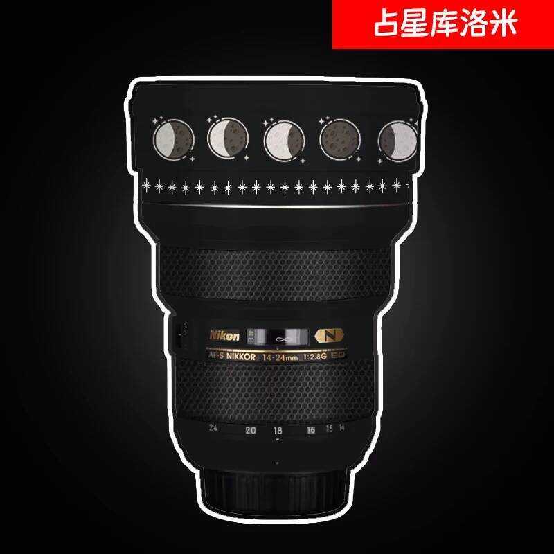 เหมาะสําหรับฟิล์มกันรอยเลนส์ Nikon Z 85 F1.8 S รวมทุกอย่างสติกเกอร์ Kuromi 3M