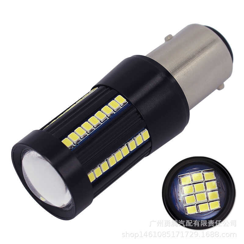ไฟเบรค LED รถยนต์ 1157 2016 66SMD ไฟท้ายไฮไลท์กําลังสูง 12V P21/5W ไฟเบรค