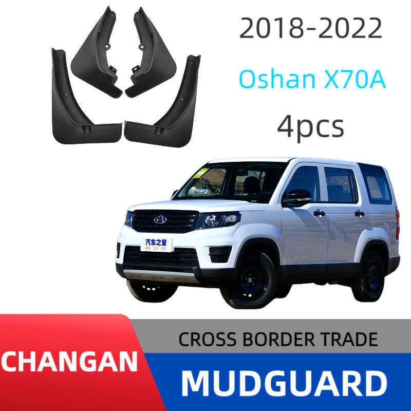 เหมาะสําหรับ Changan Aushang X70Acx70T บังโคลนรถ One Piece
