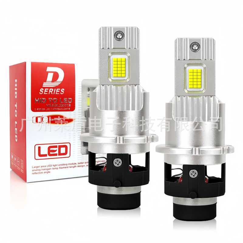 หลอดทองแดงคู่รถ led ไฟหน้า In-Line D2S/D4S หลอดไฟรถดัดแปลงไฟหน้ารถ