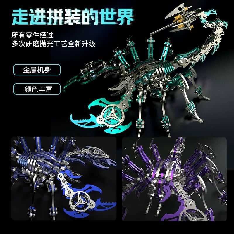 & Metal DIY Stereoscopic Assembly Model
