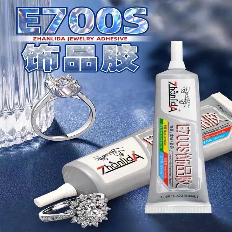 กาวติดเครื่องประดับ E700s สำหรับงานฝัง, กาวสำหรับติดเพชรเทียม, หนัง, ผ้า, อะคริลิก, ไม่มีกลิ่น, ควา