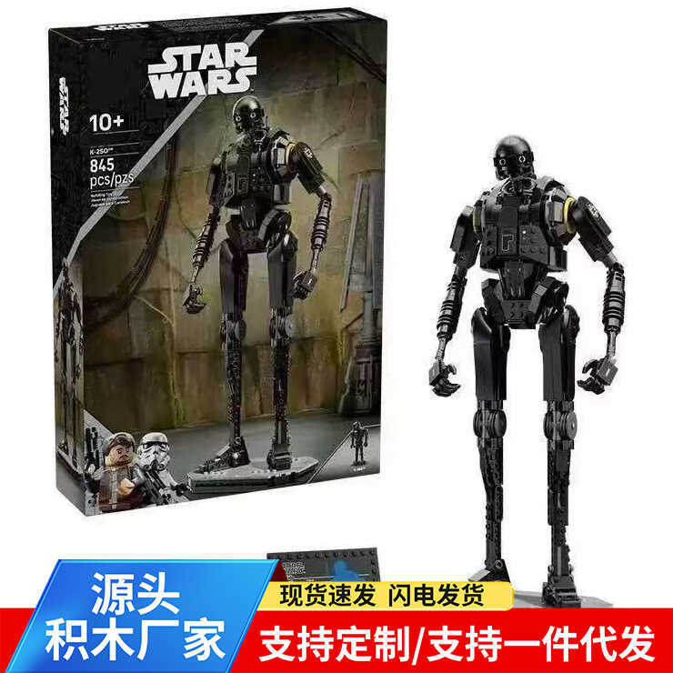 เข้ากันได้กับ Lego Star Wars K-2S0 หุ่นยนต์รักษาความปลอดภัย 75434 Boy ประกอบบล็อกตัวต่อของเล่นของขวั