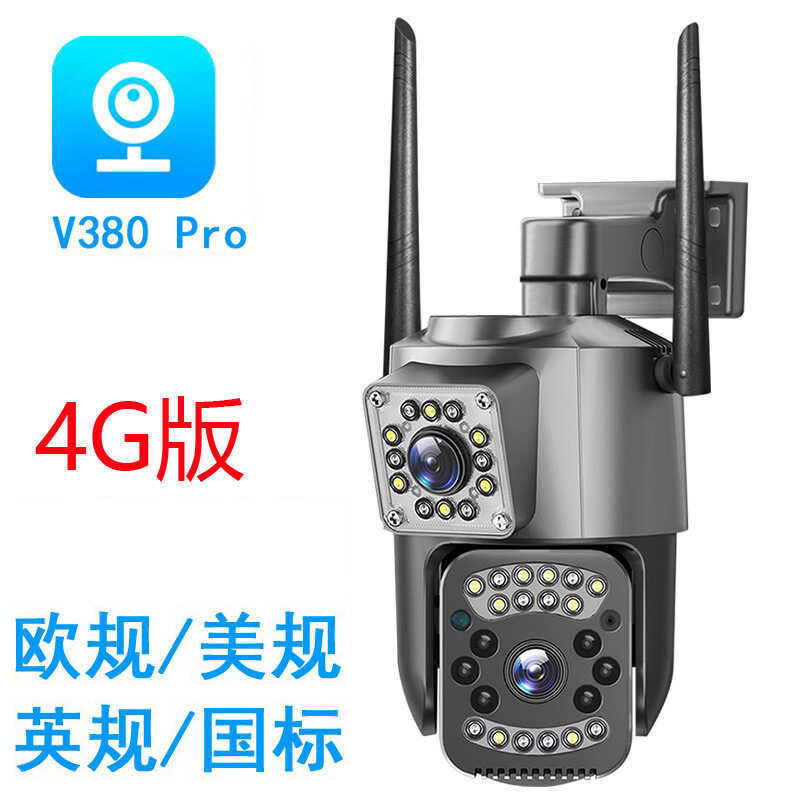 4G รุ่นยุโรป V380 Pro กล้องเฝ้าระวังกันน้ําเลนส์คู่ 4G กล้อง 4MP จอภาพกลางแจ้ง